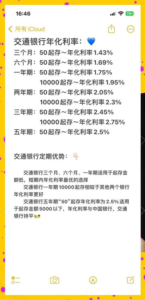 日利率与年利率转化？日利率与年利率转化关系