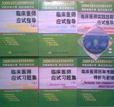 口腔助理医师证考试科目?口腔助理医师证考试科目有哪些