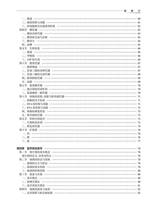 口腔助理医师证考试科目?口腔助理医师证考试科目有哪些