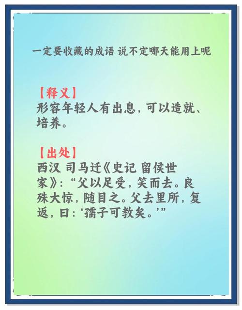 可结尾的成语有哪些?以可为结尾的成语