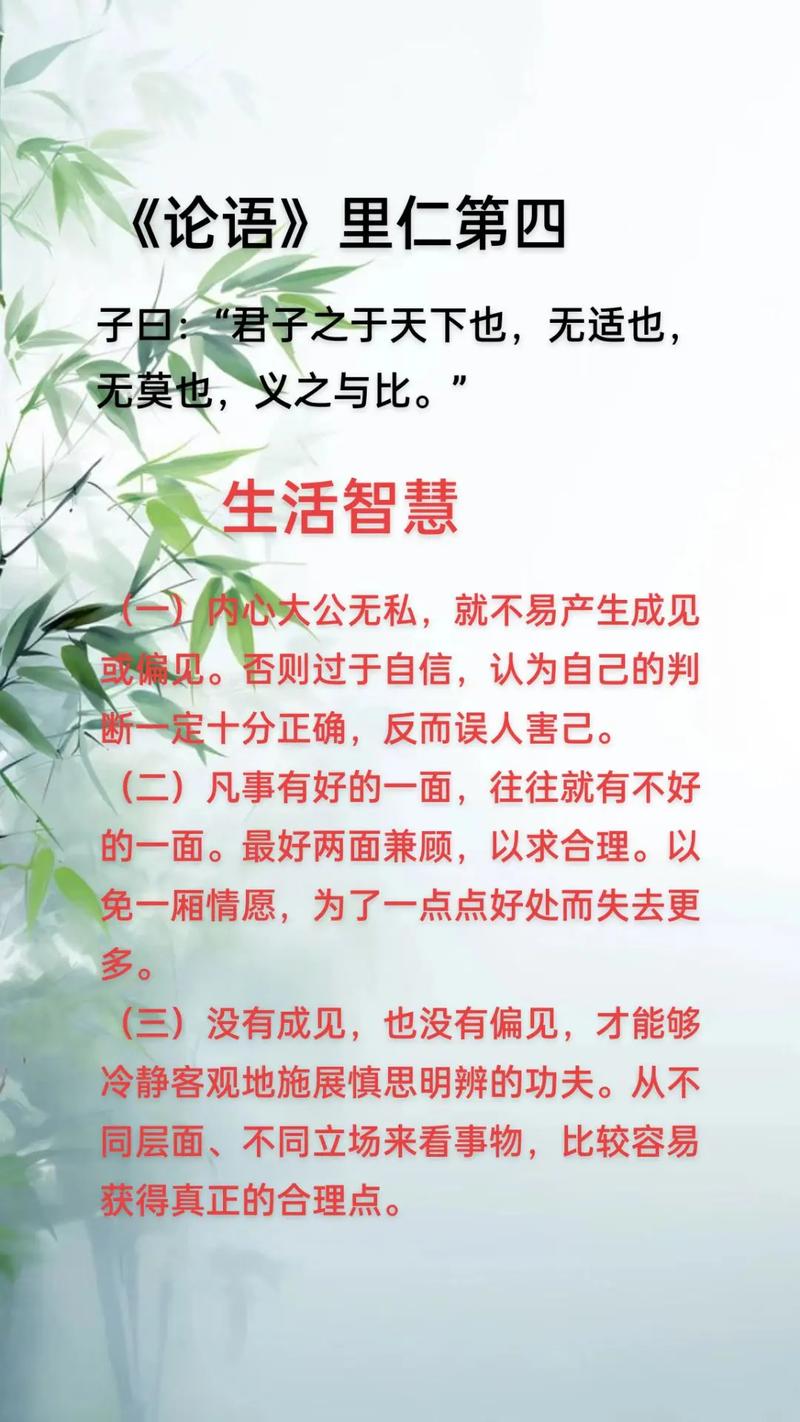 孔子认为哪句话可以终身奉行的原则?孔子认为哪句话可以终身奉行的原则是