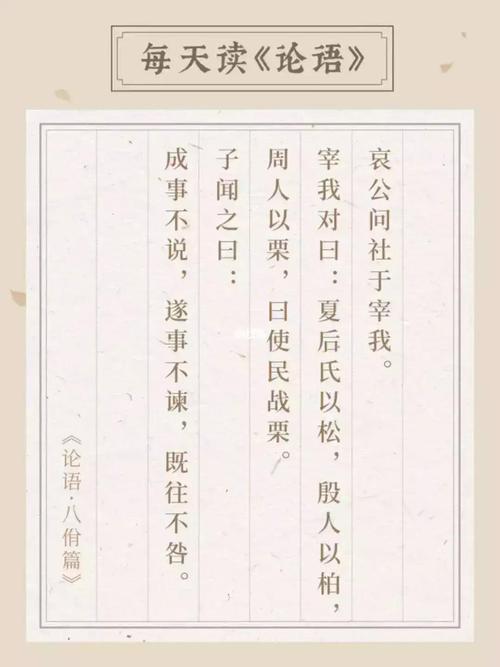 孔子认为哪句话可以终身奉行的原则?孔子认为哪句话可以终身奉行的原则是