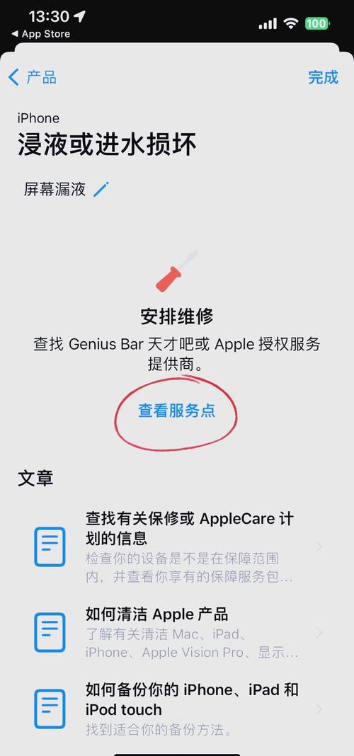 苹果配件保修吗多少钱?苹果手机配件保修期是多久