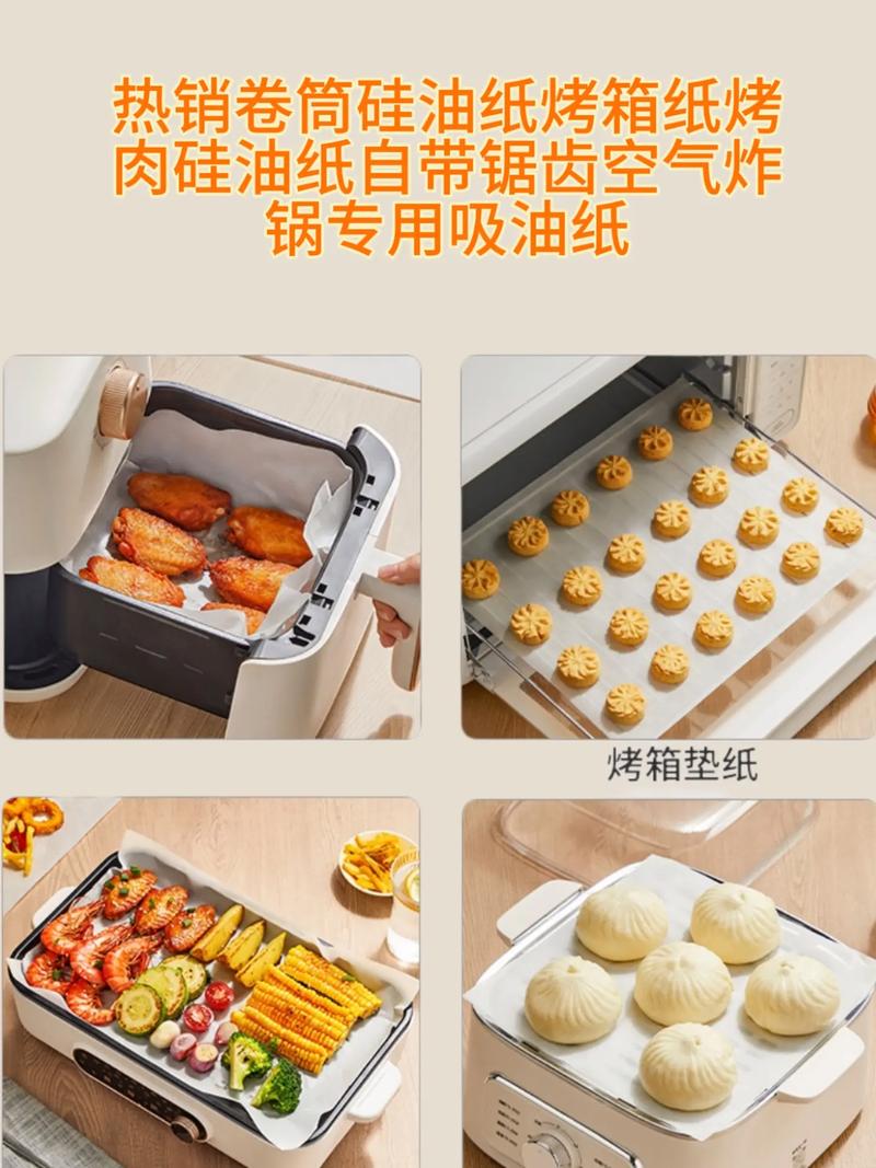 烤肉那层纸的作用?烤肉纸是什么材料