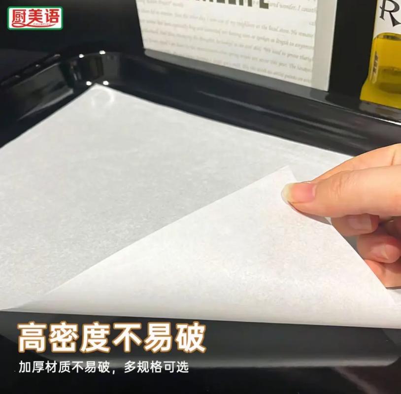 烤肉那层纸的作用?烤肉纸是什么材料