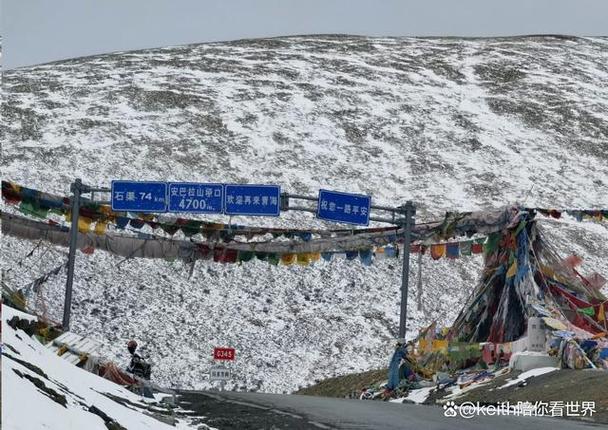 青海玉树海拔多少米高？青海玉树海拔