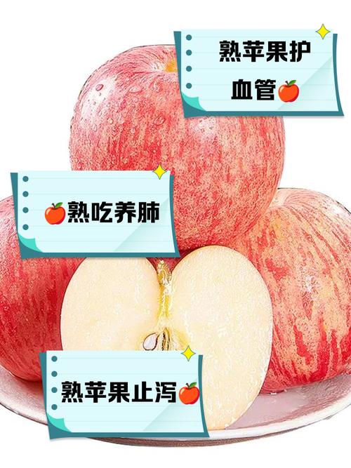 苹果煮着吃有营养还是生吃有营养？苹果煮的好还是生吃好