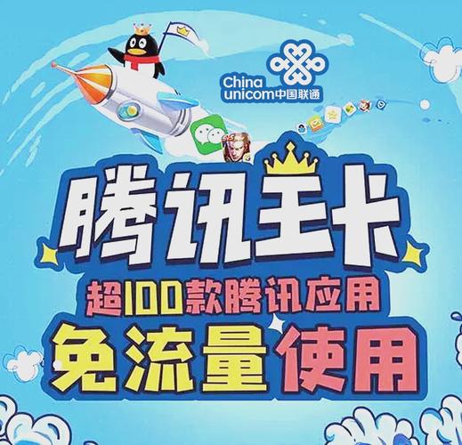 腾讯王卡会员等级是什么意思?腾讯王卡普通会员