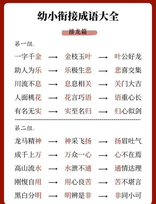 成语决字开头的成语？决字开头的成语接龙大全
