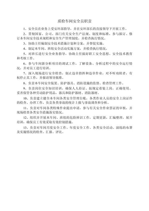 品检员工作需要什么要求?品检员工作内容及职责