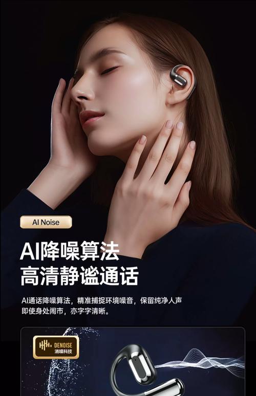 常戴蓝牙耳机对人体有害吗?常戴蓝牙耳机对身体有害吗