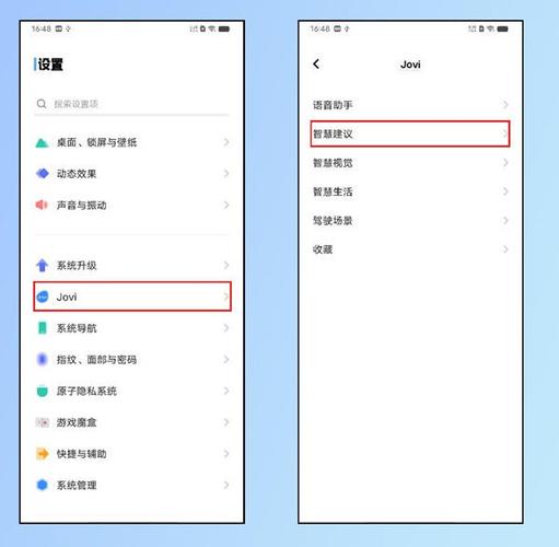 vivo手机红包提醒怎么设置？vivo手机咋设置红包提醒