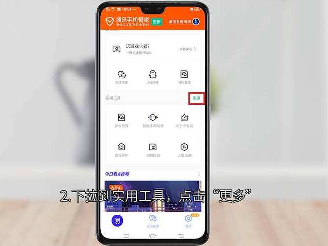 vivo手机红包提醒怎么设置?vivo手机咋设置红包提醒