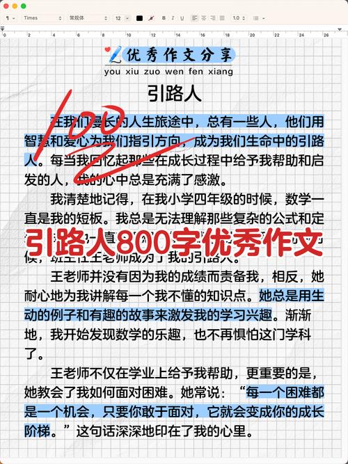 避开障碍绕道而行议论文800？避开障碍绕道而行例子