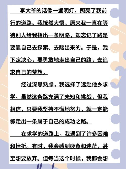 避开障碍绕道而行议论文800?避开障碍绕道而行例子