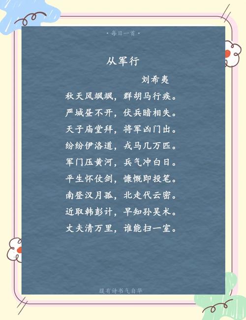 李将军列传其身正?李将军列传其身正不令而行出自