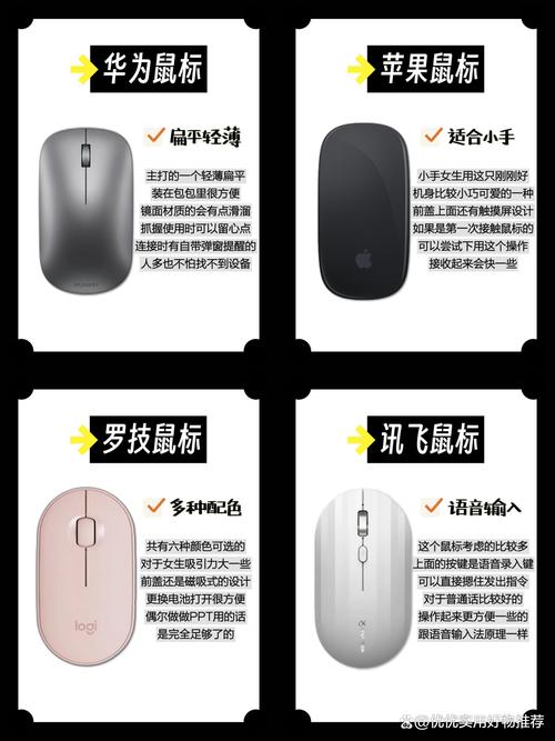 怎么判断鼠标好坏？怎么区分鼠标好坏