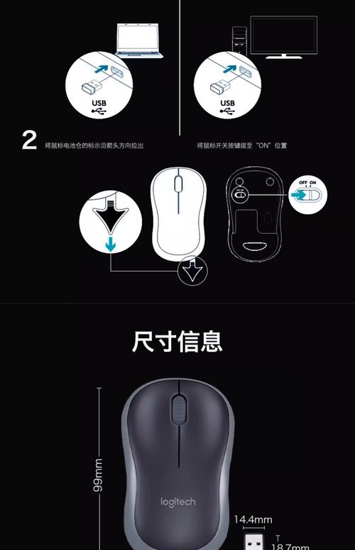 怎么判断鼠标好坏?怎么区分鼠标好坏