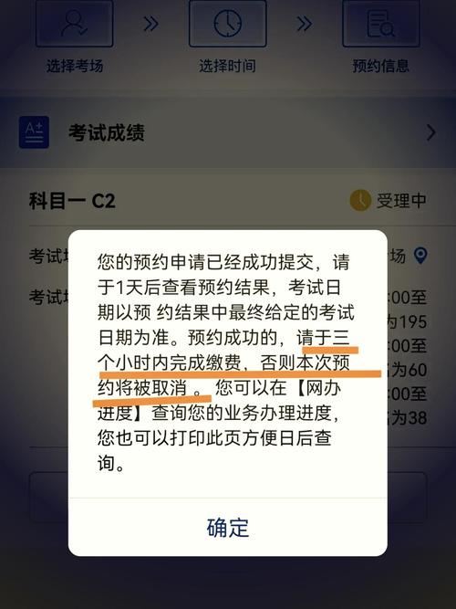 科目一考不过多久能预约?科目一不过可以马上预约吗