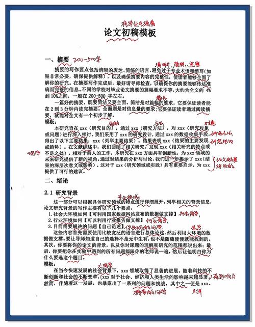 怎么确定文章的主题词？怎样确定文章的主题