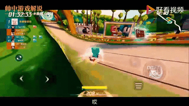 跑跑卡丁车最难的图?跑跑卡丁车难不难