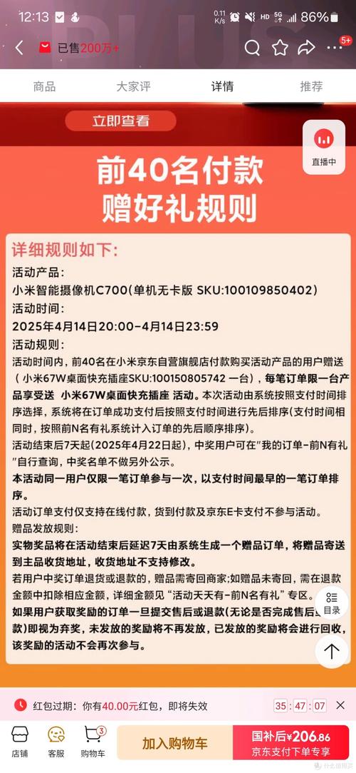 京东取消订单锁定了要等多久?京东锁单后取消订单多久有库存