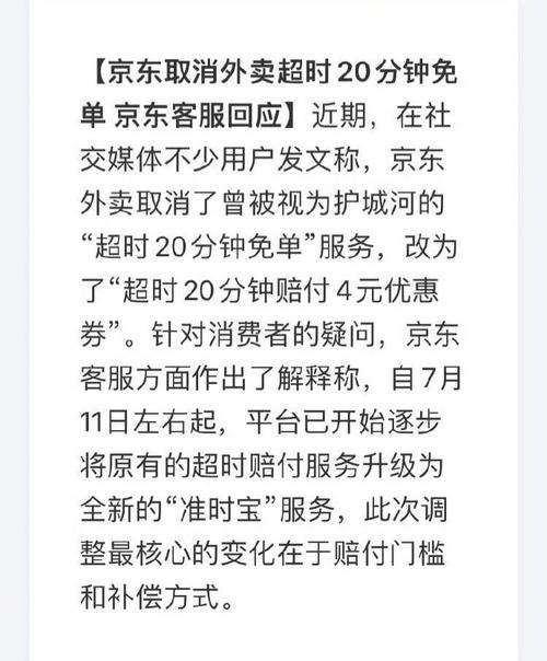 京东取消订单锁定了要等多久?京东锁单后取消订单多久有库存