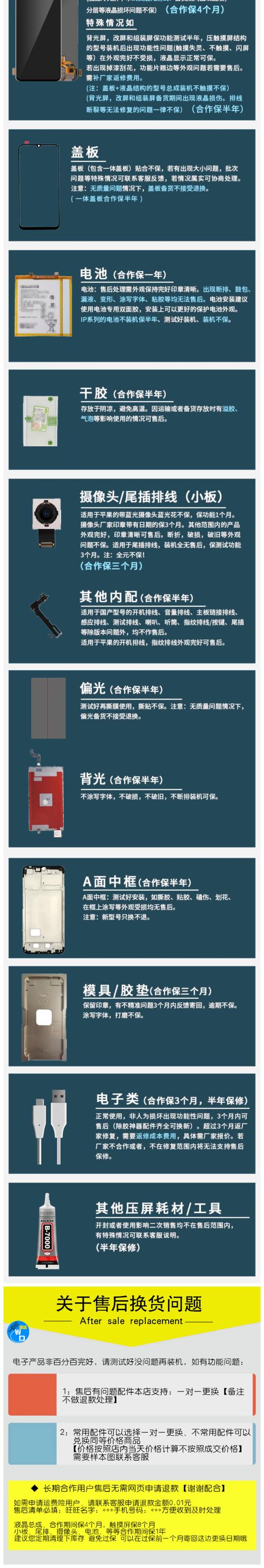 苹果距离感应器作用？苹果距离感应器设置方法