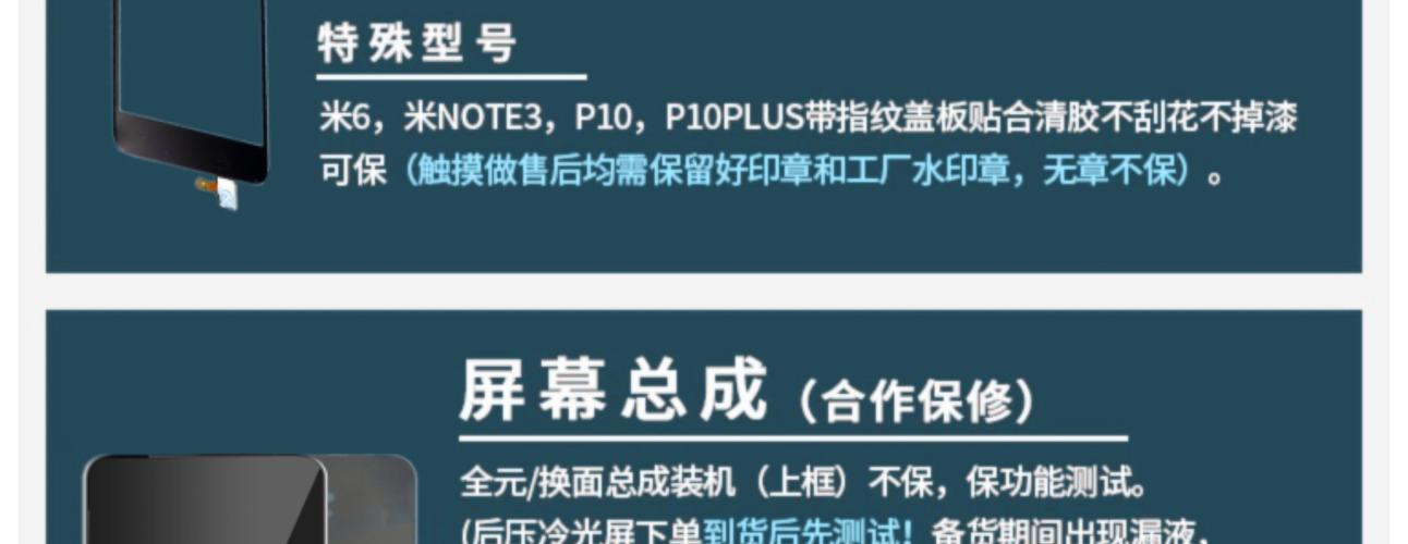 苹果距离感应器作用?苹果距离感应器设置方法