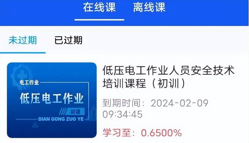 考电工没有毕业证怎么办?电工没有资格证能上岗吗