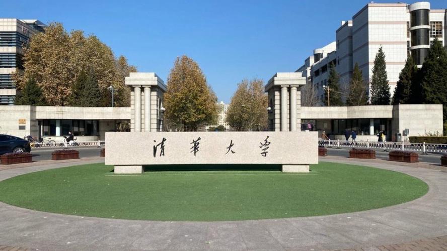 清华大学的主校门?清华大学主校门图片