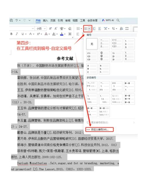参考文献参与查重吗?？参考文献有查重吗