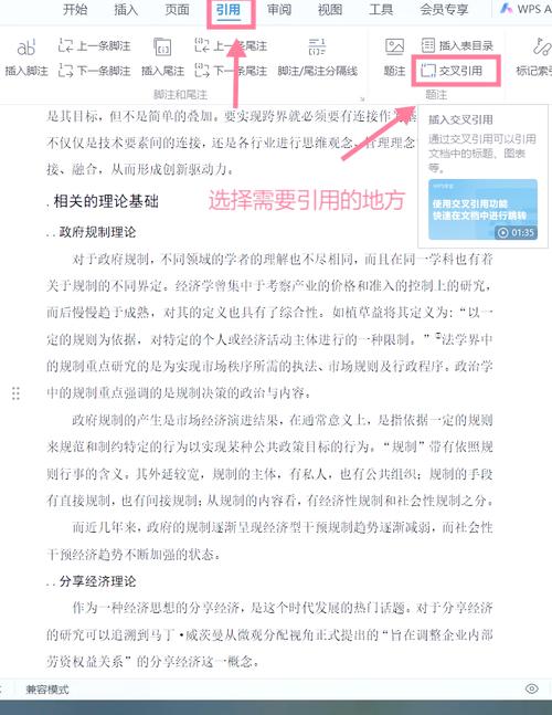 参考文献参与查重吗??参考文献有查重吗