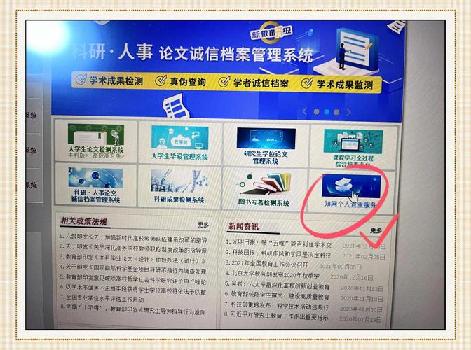 参考文献参与查重吗??参考文献有查重吗