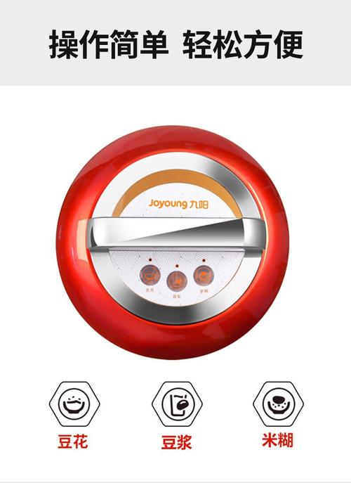 九阳豆浆机四灯常亮响声不断?九阳豆浆机灯全闪报警4声