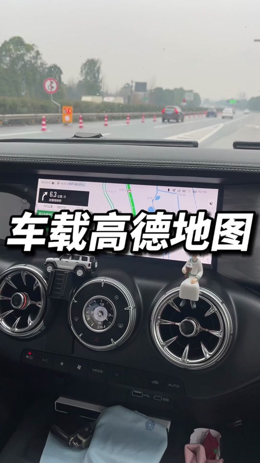 苹果手机设置高德地图?苹果手机设置高德地图语音