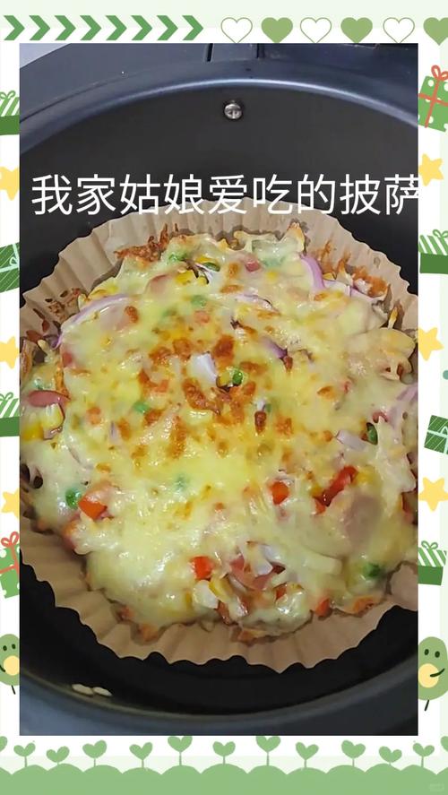 披萨做法家常做法?披萨的做法美食杰