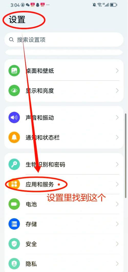 荣耀负一屏设置在哪里?华为荣耀负一屏设置