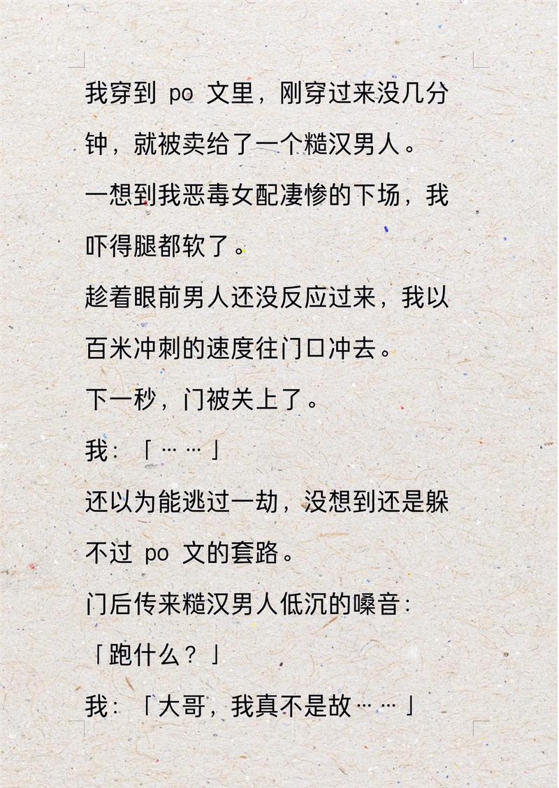 经典穿越gl小说有哪些?穿越gl 小说