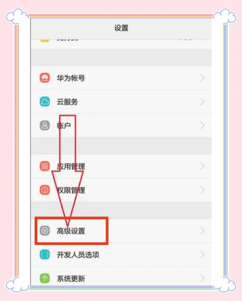 honor怎么退出盲人模式?honor盲人模式怎么关闭