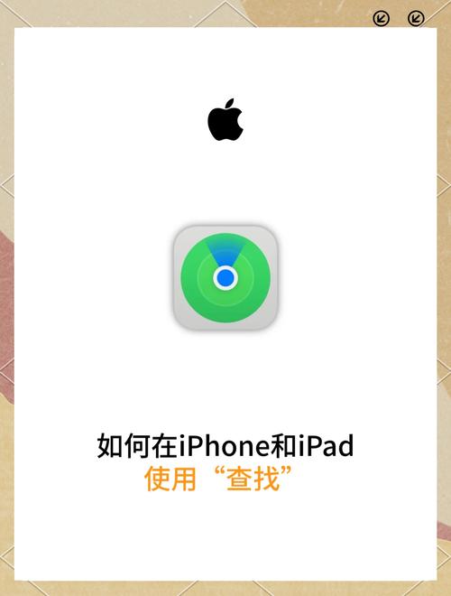 苹果手机有跟踪系统吗？苹果手机是不是有跟踪器