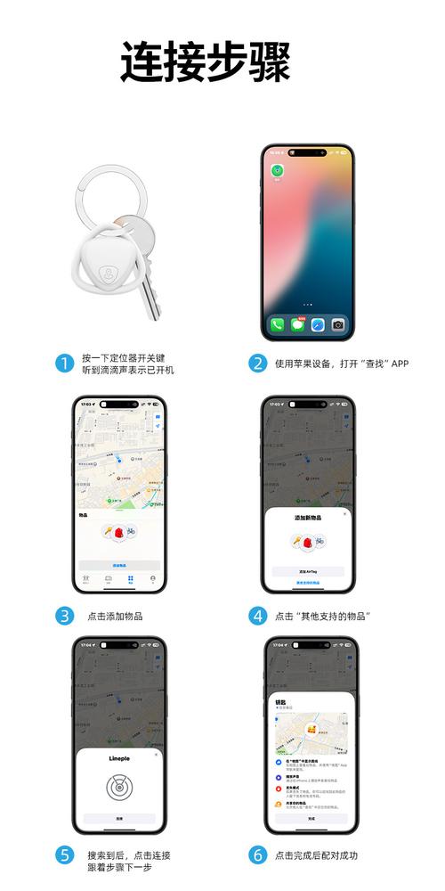 苹果手机有跟踪系统吗?苹果手机是不是有跟踪器