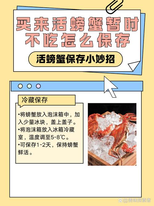 海蟹在冰箱里冻啦一个月可以吃吗?海蟹冻了半个月还能吃吗