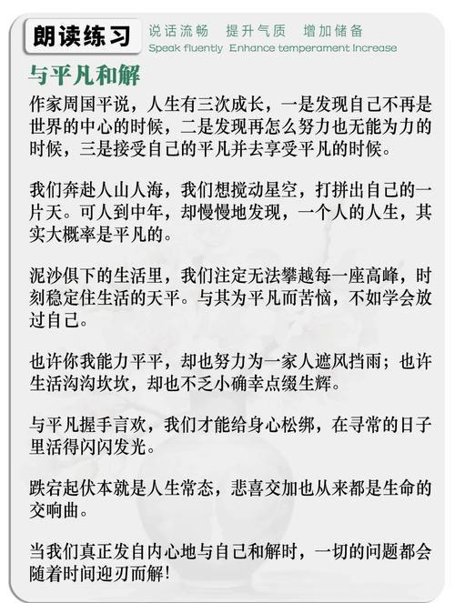 如何变得出口成章?如何出口成章,提高修养