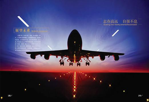 关于企业形象的广告有哪些？与企业形象有关的广告主题