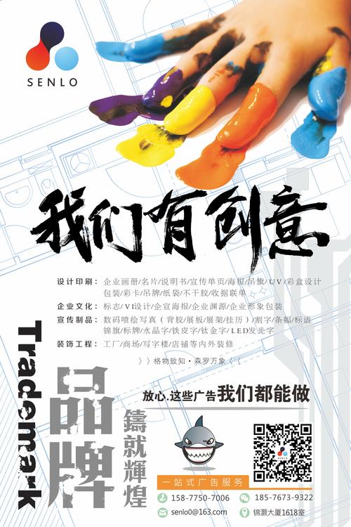 关于企业形象的广告有哪些?与企业形象有关的广告主题