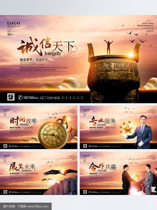 关于企业形象的广告有哪些?与企业形象有关的广告主题