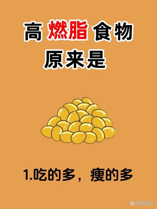 燃烧脂肪的蔬菜水果？什么食材燃烧脂肪