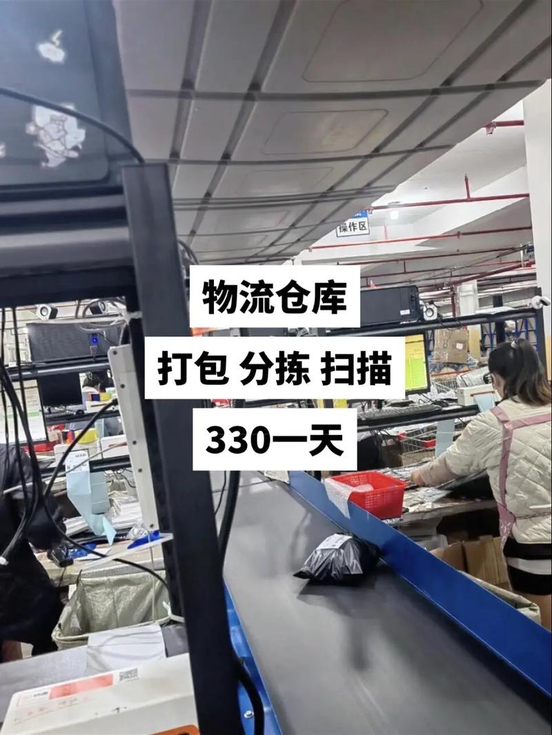 快递过程如何进行扫描处理？快递扫描操作视频