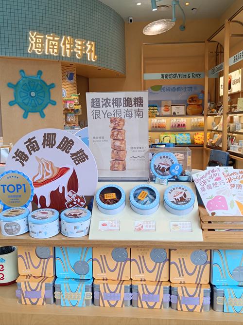 到海南买什么特色的东西？到海南买什么特色的东西好